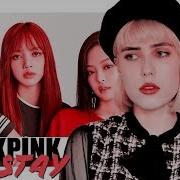 Blackpink Stay Rus Cover