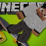 Лучший Скейтборд Minecraft Обзор Мода