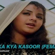 Aashiqui Mein Dil Ka Kya Kasoor Divya Bharti Prithvi Sadhana Sargam Full Song Hd By Akhilesh