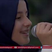 Beautiful Arabic Nasheed Tala Al Badru Alayna Minsani Ya Tal Wada