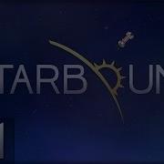 Co Op Прохождение Starbound Часть 1 Церемония Протектората