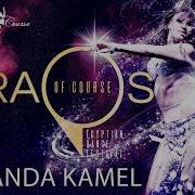 Randa Kamel Cd