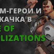 Гайд По Rise Of Civilizations Прокачка И Фарм Командиры Rise Of Kingdoms