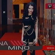 Мино Туёна Туя Девона Кад Mino Tuyona 2018 New