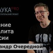 Кандыба История Русской Империи