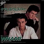 Wham Careless Whisper Slowed In Correct Pitch