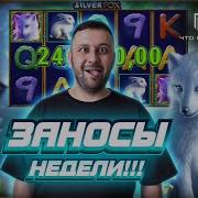 Casino Франк Стрим От Назара