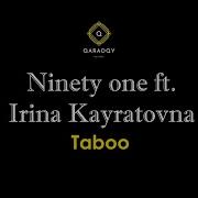 Taboo Instrumental Minus Karaoke Ирина Кайратовна