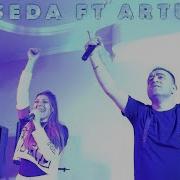 Seda Ft Dj Artush Люблю Тебя Love You