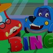 Бинго The Собака Песня Дошкольные Песни Для Детей Детские Стишки 3D Songs For Kids Bingo