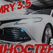 Camry 3 5 Чип Тюнинг