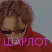В Кровать Тебя Хочу