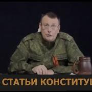 13 Статья Вс Рф