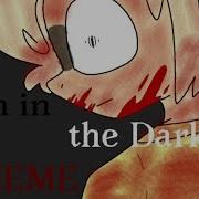 Turn In The Dark Meme Данкар Ddd