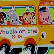 Wheels On The Bus Українською Колеса Автобуса Крутяться Пісня Для