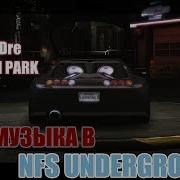 Nfs Underground 2 Все Треки Без Рекламний