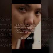 Жай Жонундо Ыр Саптары