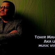 Tohir Mahkamov Aka Uka Тохир Махкамов Ака Ука Music Version