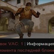 Правда Про Hugerain Бан За Хугирейн Cs Go