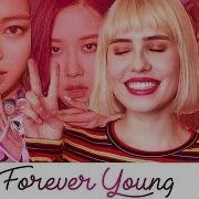 Blackpink Forever Young Russian Cover На Русском