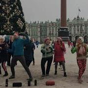 Zumba Дискотека Авария Новогодняя