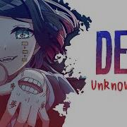 Nightcore Dead Unknown Brain