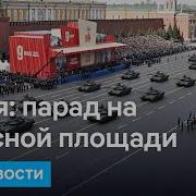 Кто Приехал К Путину На Парад И Как Они Могут Навалять Европе English Subtitles Max Katz