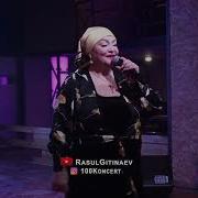 Абидат Шахбанова Аравай