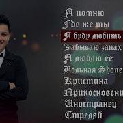 Ахмед Шад