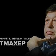 Рост Ввп Вклады Заморозят Что Будет С Набиуллиной