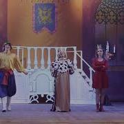 Бременские Музыканты Спектакль