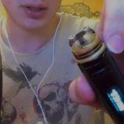 Асмр Вейп 2 Asmr Vape Sounds