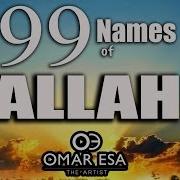 99 Names Of Allah By Omar Esa