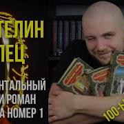 Толкин Братство Кольца Книга