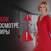 Вопросы Агента По Недвижимости