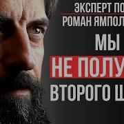 Почему Сверхинтеллект Станет Последним
