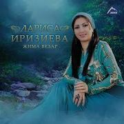 Ахь Жигули Эцна Боху
