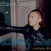 Jincheng Zhang Disorder I Love You Background Music Instrumental Song