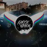 Полка Знаю Hoodtrap Remix