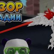 2 Стадия Такизавы Roblox Ro Ghoul Takik1