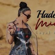 Layal Abboud Hader Ya Mister Music Video ليال عبود حاضر يا مستر