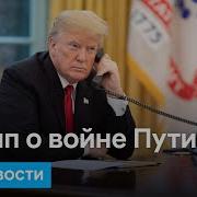 Дойче Велле Новости Сегодня