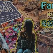 Farsha Кафе На Склоне Горы