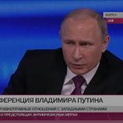 Владимир Путин Зарплату Сечина Не Знаю Как И Свою Собственную