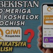 Qiwi Kasholok Ochish Telefon Da