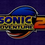 Sonic Adventure 2 Ost Metal Harbor That S The Way I Like It