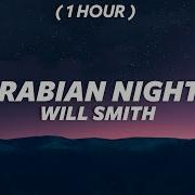 Nightcore Arabian Nights Will Smith From Aladdin 1 Hour Loop Lyrics