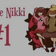 Прохождение Yume Nikki 1 Привет Наркотики