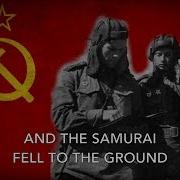 Tri Tankista Song Of The Soviet Tankmen Три Танкиста
