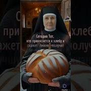 Благословляем Вас Из Дома Господня Именем Господа Нашего Иисуса Христа